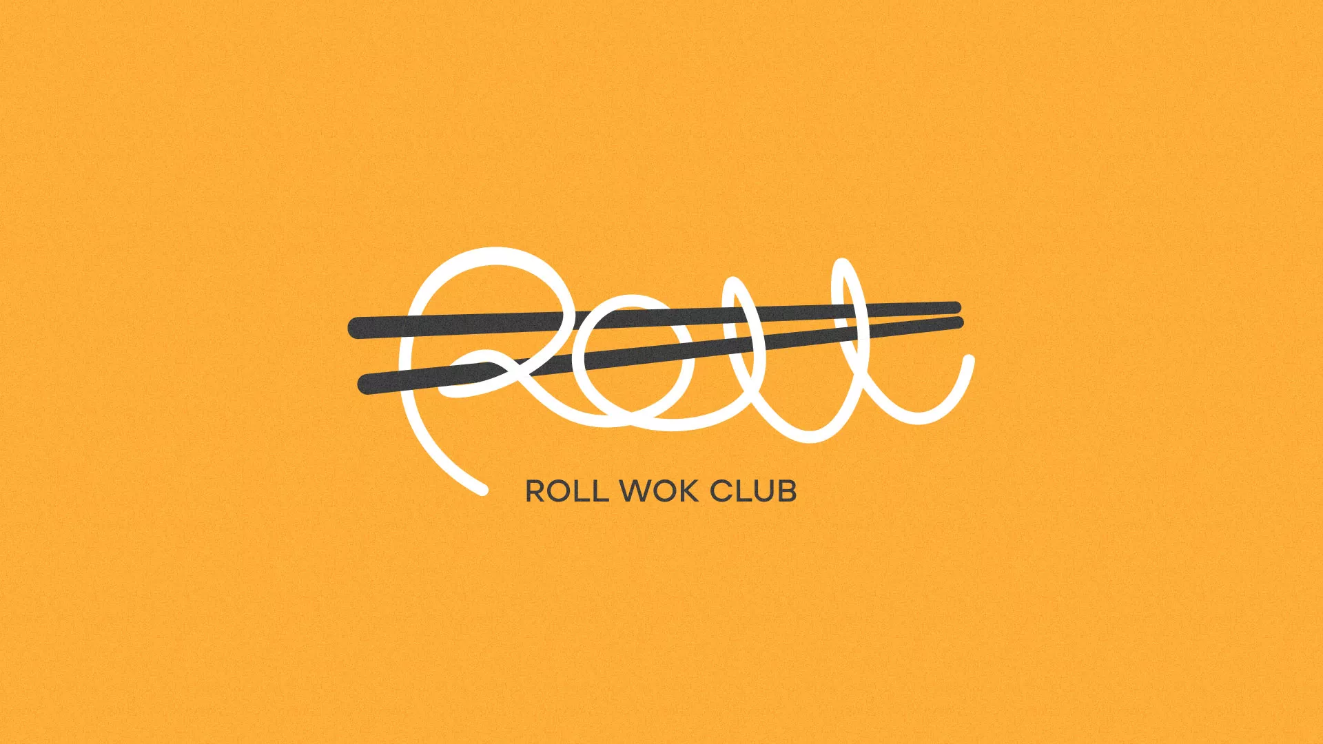 Создание дизайна упаковки суши-бара «Roll Wok Club» в Новой Ляле
